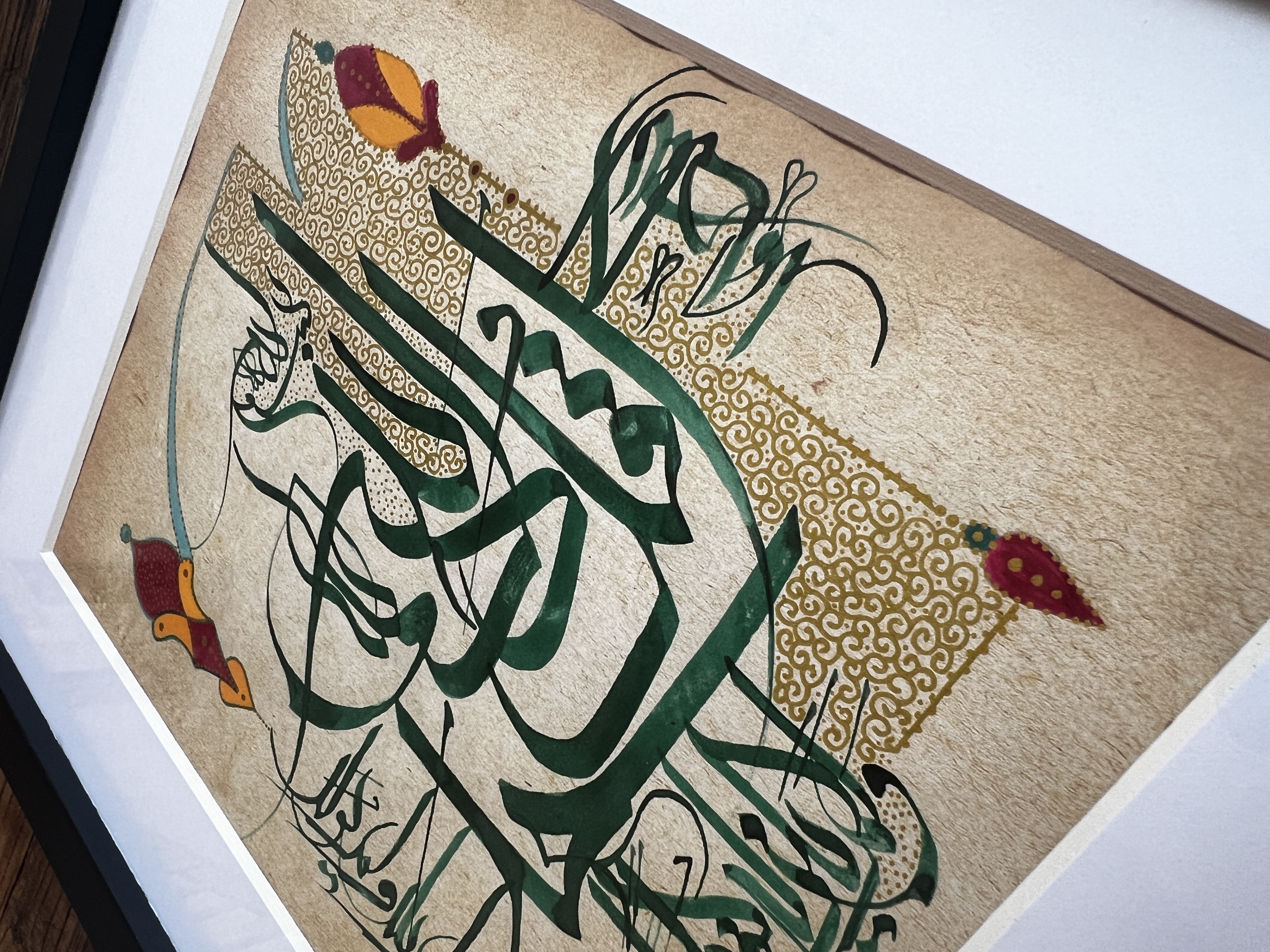 Ghol Howa calligraphy in teal and gold linework